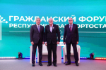 JPG Файл
