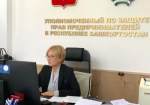 Уполномоченный по защите прав предпринимателей в Башкортостане: ваш правовой щит в мире бизнеса