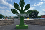В микрорайоне Пятки города Кумертау открылся новый парк