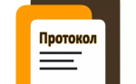 Фальшивые собрания в Мелеузе: о признании протоколов общих собраний недействительными