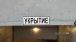 В Башкирии сняли режим беспилотной опасности