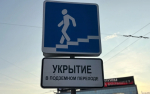 В Башкирии сняли режим беспилотной опасности