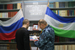 В СИЗО-5 УФСИН России по Республике Башкортостан провели мероприятие ко Дню Государственного флага Российской Федерации