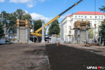 БЛАГОУСТРОЙСТВО ПАРКА ИМ. ЛЕНИНА