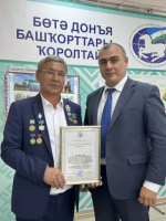 Комиссия по истории и развитию башкирского народа