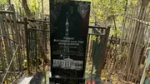 В Уфе открыли надгробный памятник журналисту Ришату Миндиярову