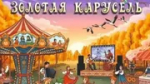 В Уфе проходит благотворительный фестиваль в поддержку СВО