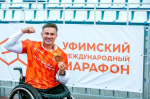 13 сентября в Уфе прошёл XII Уфимский международный марафон