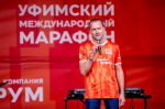 13 сентября в Уфе прошёл XII Уфимский международный марафон