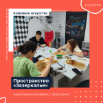 ДАЙДЖЕСТ СОБЫТИЙ СЕТИ ДЕТСКИХ ОБЩЕСТВЕННЫХ ПРОСТРАНСТВ РЕСПУБЛИКИ БАШКОРТОСТАН ЗА ЛЕТО 2026 ГОДА!