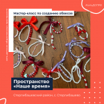 ДАЙДЖЕСТ СОБЫТИЙ СЕТИ ДЕТСКИХ ОБЩЕСТВЕННЫХ ПРОСТРАНСТВ РЕСПУБЛИКИ БАШКОРТОСТАН ЗА ЛЕТО 2026 ГОДА!