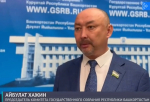 Айбулат Хажин: Лидерство парламента Башкирии связано с позицией главы региона