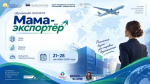 Правительство РБ.