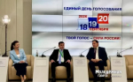 Студенты Башкортостана активно участвуют в выборах 2026 года