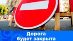 В Башкирии в Стерлитамаке отремонтируют ЖД-переезд