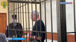 В Башкортостане арестовали владельца ТСК «Солнечный», где при пожаре погибли люди | ГТРК «Башкортостан»