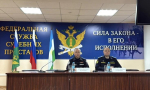 Главному федеральному инспектору по Республике Башкортостан представили нового руководителя Главного управления Федеральной службы судебных приставов по региону