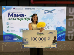 Башкортостан определил лучшую маму-экспортера