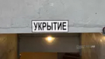 В Башкирии объявлена беспилотная опасность