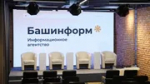 В «Башинформе» расскажут о принципах отбора учащихся в матлицей