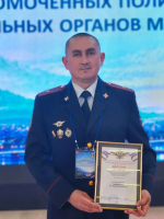 МВД по РБ Мах