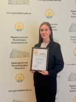 Торжественное награждение в Доме Правительства Республики Башкортостан