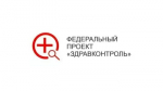 В Башкортостане работают медицинские чаты в приложении МАКС для оперативной помощи пациентам