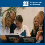 Более 1900 многодетных семей Башкортостана вернули часть денег на обучение детей в колледжах