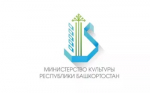 Подведены итоги конкурсного отбора  на предоставление субсидий муниципальным образованиям  Республики Башкортостан на обеспечение развития и укрепления материально-технической базы домов культуры с числом жителей  до 50 тысяч человек в 2027 году