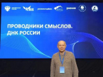 Проректор по учебно‑научной работе Академии ВЭГУ А. О. Целищев принимает участие в образовательной программе и форуме «Проводники смыслов. ДНК России»!