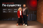 Роман Мусин (агентство Mintonov's Film Studio) предоставлено организаторами