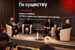 Роман Мусин (агентство Mintonov's Film Studio) предоставлено организаторами