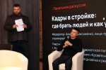 Роман Мусин (агентство Mintonov's Film Studio) предоставлено организаторами