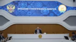 В Башкирии спрогнозировали рост ВРП на уровне 4%