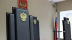 В Башкирии осудили бывшего педагога за поддельный диплом