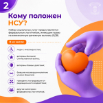 Бесплатные лекарства или компенсация?