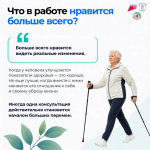 Врач по медицинской профилактике