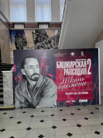 К юбилею народного художника Башкортостана Василя Ханнанова открылась выставка его работ