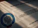 Отвечаем на самые частые вопросы жителей Республики Башкортостан по налоговым уведомлениям