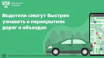 минтранс рф мах