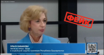 Фактчекинг по-башкирски: Новая волна дипфейков об отмене выплат людям с ОВЗ
