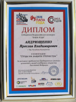 Александра Косулина Пресс-служба Общественной палаты РФ