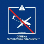 МЧС по РБ МАХ