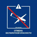 МЧС по РБ Мах